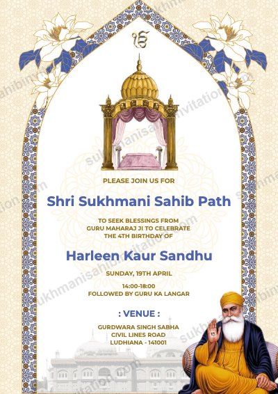 Blue Serif langar invitation card showing a blue arch with a palki sahib and Guru Nanak Dev Ji