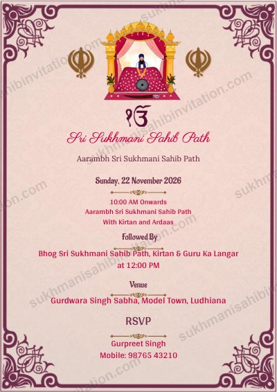Purple Frame Palki langar invitation card with a palki sahib and two Khandas in a pink and purple ornate frame