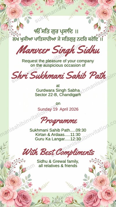 Flower Decor invitation card for Sukhmani Sahib Path with pink roses and green leaves around a Punjabi and English programme