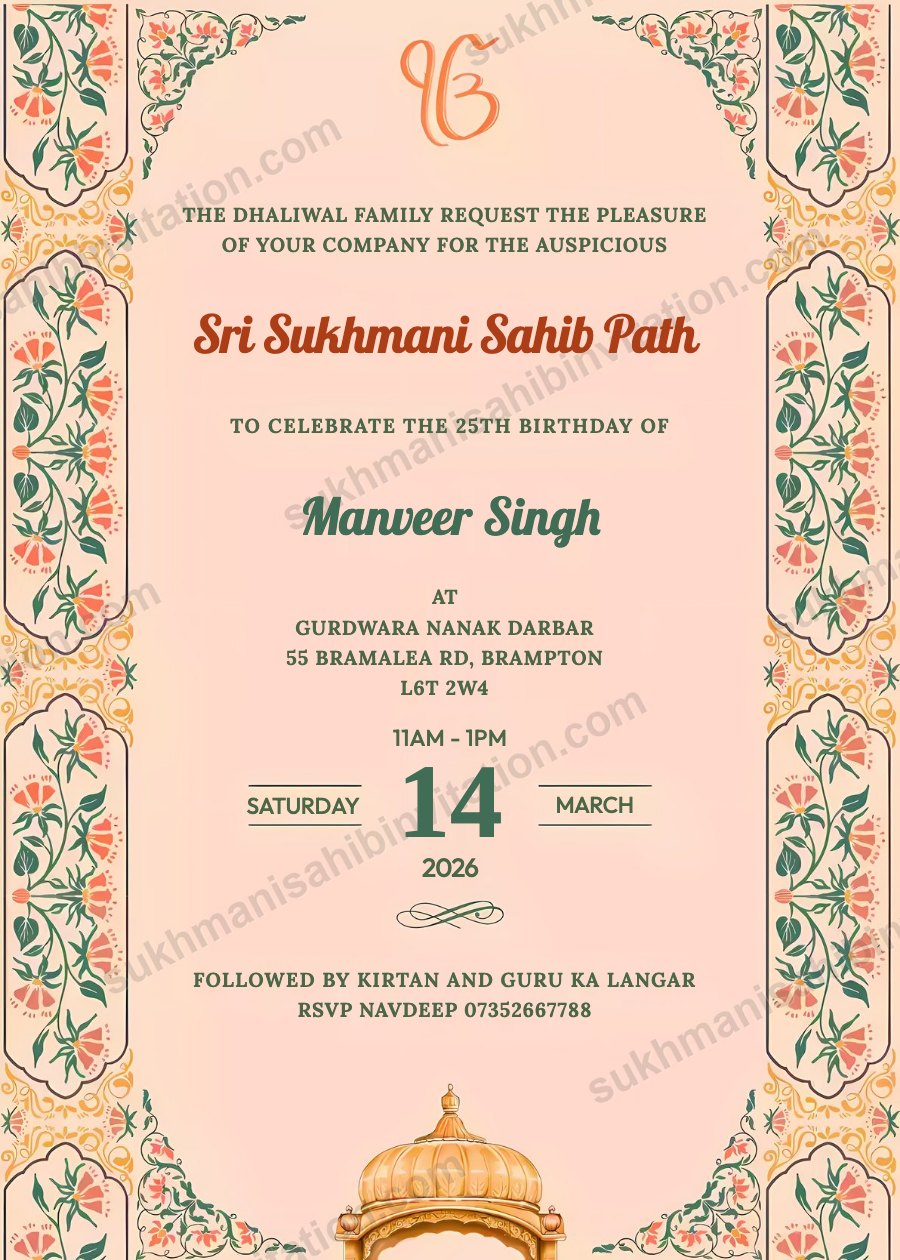 Mughal Border invitation card for Sukhmani Sahib Path showing a Mughal floral panel border on peach with a dome