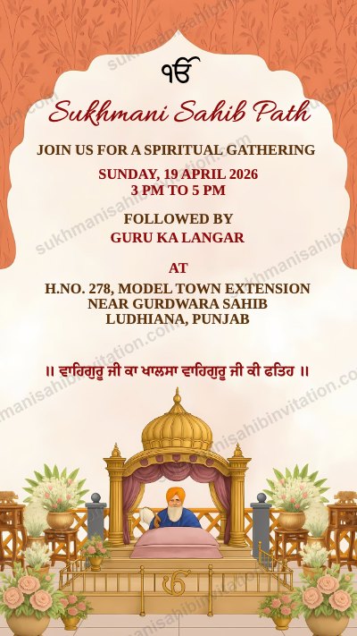 Coral Palki invite for a Sukhmani Sahib Path at home showing a coral card with a palki sahib pavilion and a Gurbani line