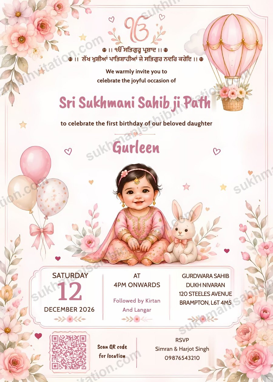 Pink Baby Sukhmani Sahib Path invite showing a baby girl with pink balloons, a hot air balloon, a bunny and a QR code