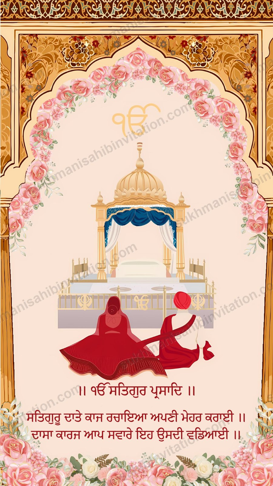 Punjabi Floral Sukhmani Sahib Path card showing a rose arch with a couple before a palki sahib, in Punjabi, across two pages